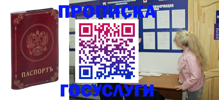 регистрация с договорными гарантиями в Сысерти
