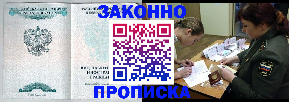 регистрация в школьном районе в Сысерти