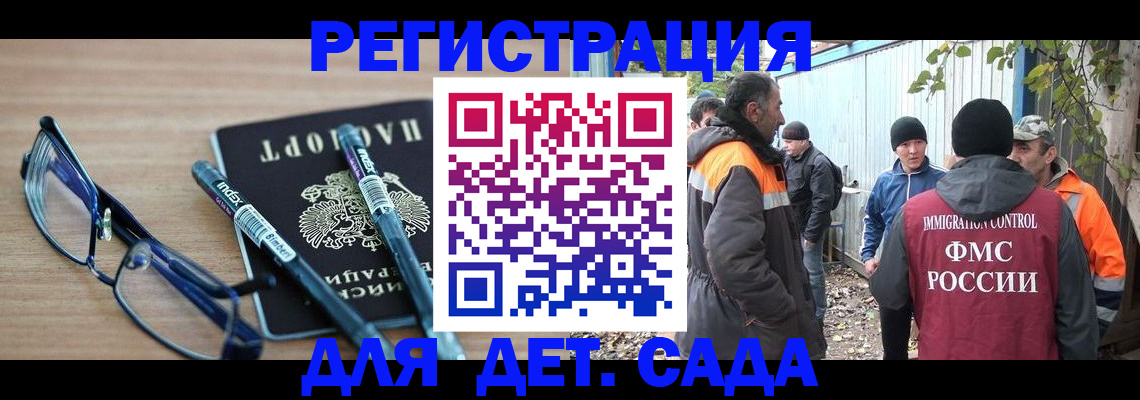 регистрация в Сысерти